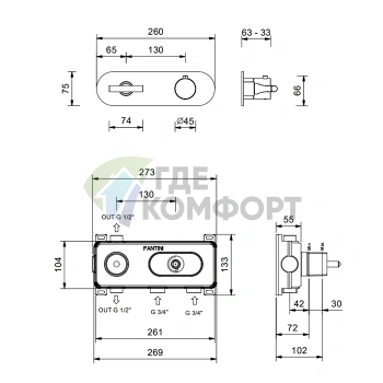 Смеситель термостатический настенный FANTINI SAILING Deep Black PVD с переключателем на 2 положения (67 S1 J272B) - фото 2