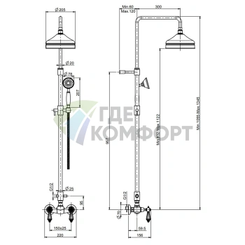 Смеситель для душа FIMA Carlo Frattini Herend Chic с душевой штангой, верхним душем и ручками Swarovski, хром (F5405/2CCR) - фото 2
