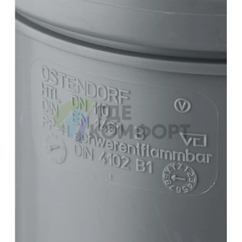 Патрубок компенсационный HTL 110 Ostendorf - фото 3