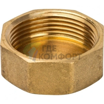 Заглушка STOUT ВР 1 1/4 внутренняя резьба латунная - фото 3