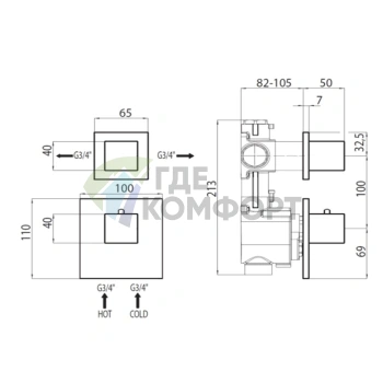 Термостат Bossini с девиатором на 2 выхода высокой пропускной способности для вертикального и горизонтального монтажа (Z030205000) - фото 2