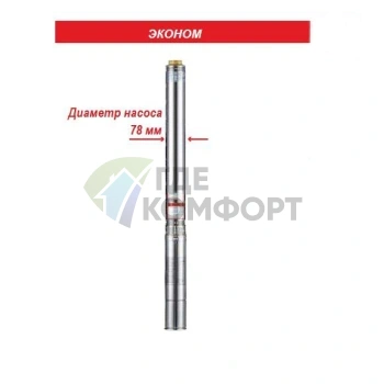 Скважинный насос Беламос 3JNR-200/3 кабель 15 м - фото 4