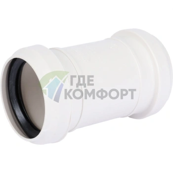 Муфта ремонтная Sinikon КОМФОРТ ПЛЮС D 050 526003.k - фото 2