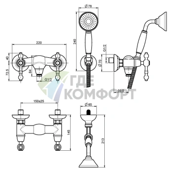Смеситель для душа FIMA Carlo Frattini Epoque внешнего монтажа с комплектом (хром) (F5055CR) - фото 2