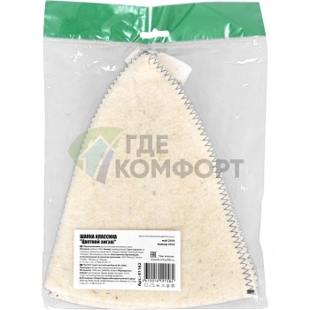 Шапка Hot Pot 41162 Классика цветной зигзаг - фото 3