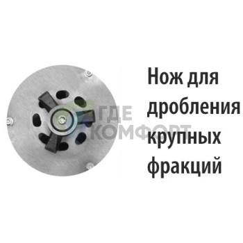 Дренажный насос Беламос DWP 1800CS с ножами