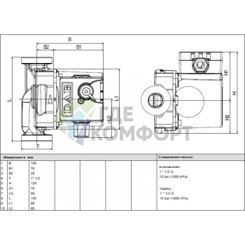 Насос циркуляционный бытовой DAB VA 35/130 (60112903,60182186H) ДАБ - фото 3