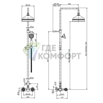 Смеситель для душа FIMA Carlo Frattini Elizabeth Chic: внешний монтаж с душевой штангой и верхним душем 200 мм, хром (F5085/2CCR) - фото 2