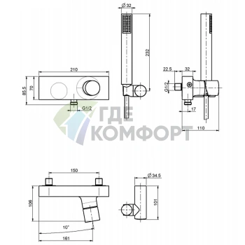 Смеситель для душа FIMA Carlo Frattini Fluid накладной с душевой лейкой, хром (F3855CR) - фото 2