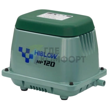 Компрессор HIBLOW НР-120 - фото 1