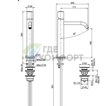 Смеситель для раковины FIMA Carlo Frattini SO: однорычажный, хром, с донным клапаном click-clack (F3181/HCR) - фото 2