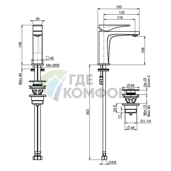 Смеситель для раковины FIMA Carlo Frattini Zeta белый матовый с донным клапаном (F3961NBS) - фото 2