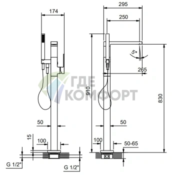 Напольный смеситель для ванны Fantini Mint с ручным душем, излив 250 мм, хром (34 02 F080B) - фото 2