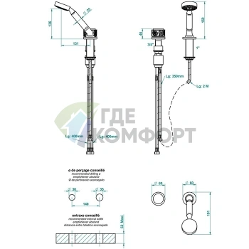 Смеситель для ванны THG PARADISE на борт с ручным душем, хром (U5C-A02-6532/60A) - фото 2