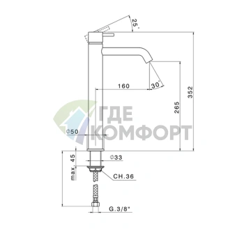 Однорычажный высокий смеситель CISAL Less New для раковины, цвет Nero Opaco (LN00454040) - фото 2