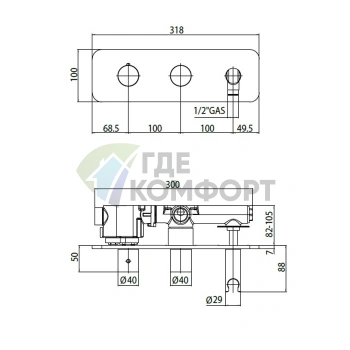Термостат Bossini Oki высокой пропускной способности с девиатором на 2 выхода и водорозеткой, подключение 3/4, хром (Z005350.030) - фото 2