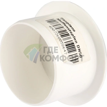 Заглушка канализационная Raupiano Plus 50 REHAU (РЕХАУ - 11214541002) - фото 2