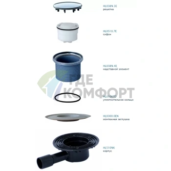 Трап HL510NR с круглой решеткой 112x112 мм c горизонтальным выпуском - фото 2