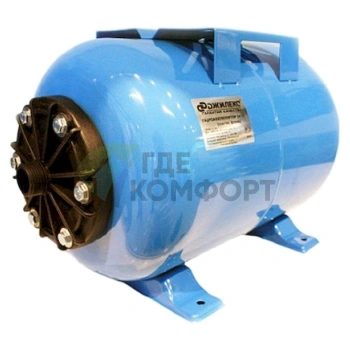 Расширительный бак водоснабжения Джилекс 50 ГП