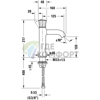 Смеситель для раковины Duravit White Tulip, хром, без донного клапана (WT1020002010) - фото 2