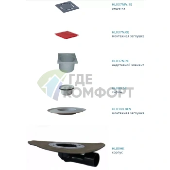 Трап HL80.1H с решеткой 115x115 мм-с гидроизоляционным полотном и выпуском в виде поворотного шарнира от 0° до 90° - фото 2