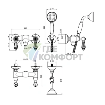 Смеситель для душа FIMA Carlo Frattini Herend Chic внешнего монтажа с ручками SWAROVSKI и душевым комплектом, хром (F5405CCR) - фото 2