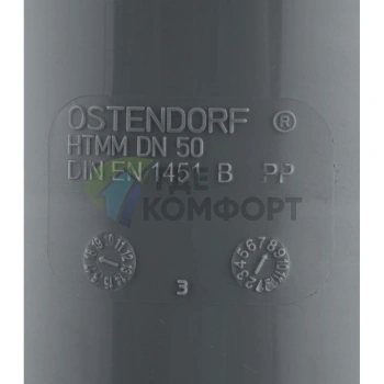 Муфта канализационная HTU 50 Ostendorf - фото 3