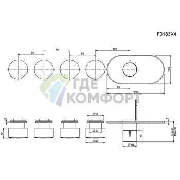 Смеситель для душа термостатический FIMA Carlo Frattini So без ручек, 4 запорных вентиля, хром (F3183X4CR) - фото 2