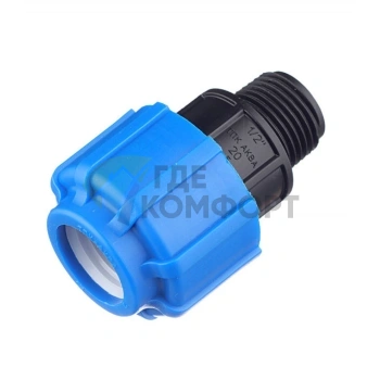 Муфта с наружной резьбой 20x1/2 ПНД Политэк - фото 1