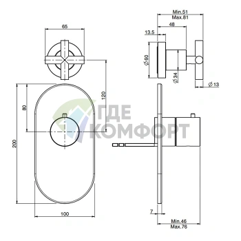 Термостатический встроенный смеситель для душа Carlo Frattini Fimatherm Maxima черный матовый (F5333X1NS) - фото 2