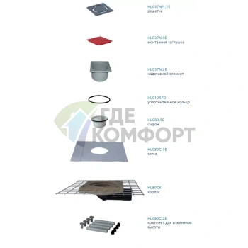 Трап HL80.1C с решеткой 115x115 мм и выпуском в виде поворотного шарнира от 0° до 90° - фото 2