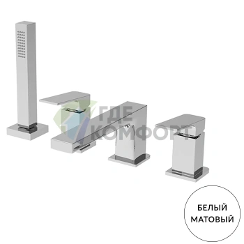 Смеситель для ванны FIMA Carlo Frattini на борт, 4 отверстия, с ручным душем, матовый белый (F3394BS) - фото 1