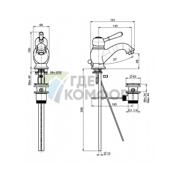 Смеситель для раковины FIMA Carlo Frattini Bell с донным клапаном, бронза (F3361BR) - фото 2