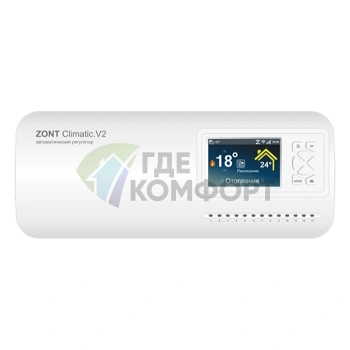 Регулятор ZONT Climatic.V2 ML00007105 - фото 1