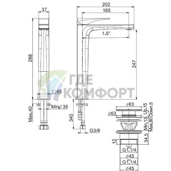 Смеситель для раковины FIMA Carlo Frattini Zeta чёрный матовый, 288 мм, донный клапан click-clack (F3961/HNNS) - фото 2
