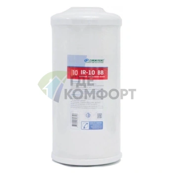 Картридж для очистки воды Джилекс IR-10BB