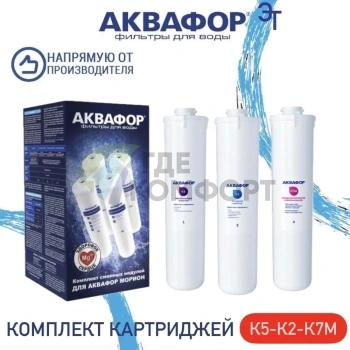 Комплект модулей для DWM-101S и DWM-101, К5-К2-К7М - фото 4