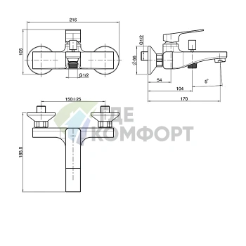 Настенный смеситель для ванной FIMA Carlo Frattini Fit, белый матовый (F3384/1BS) - фото 2