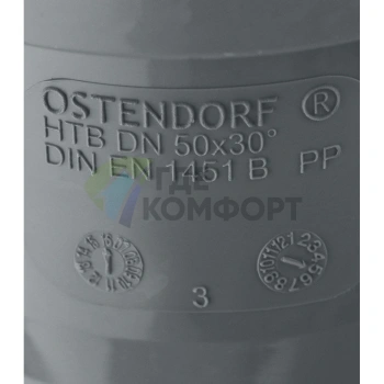 Отвод канализационный HTB 50 30° Ostendorf - фото 3