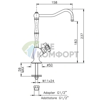Смеситель для фильтра Nicolazzi Cucina с поворотным изливом и ручкой Mini El Capitan (1435CR11) - фото 2