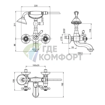 Смеситель для ванны Elizabeth Carlo Frattini с душевым комплектом, хром (F5084CR) - фото 2