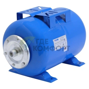 Гидроаккумулятор Беламос 24СT2 синий-горизонтальный