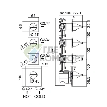 Термостатический встраиваемый смеситель для душа BOSSINI APICE: 3 запорных вентиля, внешняя часть, матовый белый (Z035205.045) - фото 2