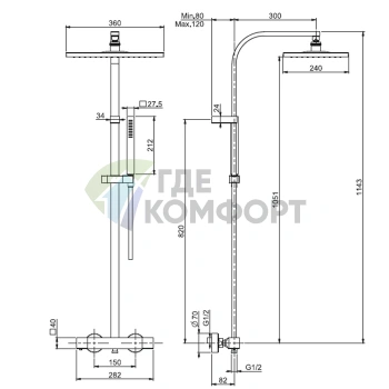 Термостатический смеситель для душа FIMA Carlo Frattini Wellness с душевой стойкой и верхним душем (F4265/QP365CR) - фото 2