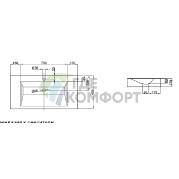 Раковина BETTEAqua подвесная 100х49 5х125 cм с 1 отв под смесительитель без перелива с крепежом цвет белый - фото 2