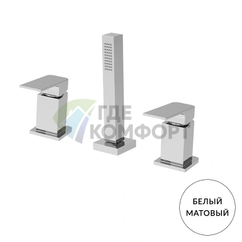 Смеситель Carlo Frattini FIT для ванны на три отверстия с ручным душем, белый матовый (F3394/1BS) - фото 1