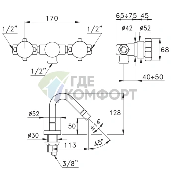 Стильный смеситель для биде Stella Aster 3608 со встраиваемыми ручками в хроме (AT 01304 CR00) - фото 2