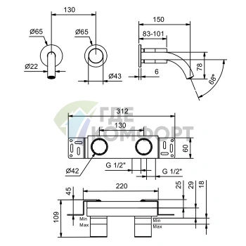 Смеситель для раковины Fantini Nice на 2 отверстия, без донного клапана, хром (65 02 S009SB) - фото 2