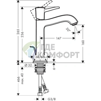 Смеситель для раковины Hansgrohe Metropol Classic 31302000 - фото 2