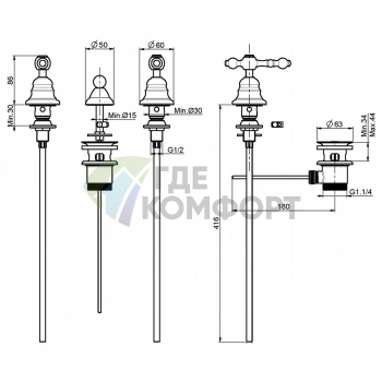 Смеситель для биде FIMA Epoque на три отверстия без излива в цвете хром (F5072CR) - фото 2